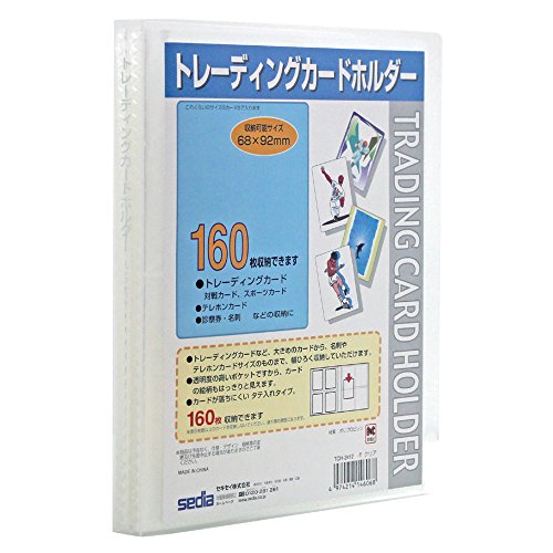 セキセイ 歌留多保持者 TCH2412せつ然たる セキセイ 4974214146068