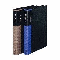 セグレス名刺ホルダー XC-500Y-00 32537 セキセイ 4974214121072｜オフィスジャパン