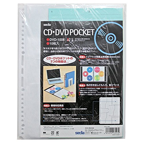 CD・ヴィデオディスク整理保存用具 ヴィデオディスク-1006-00 60806 セキセイ 4974214135574（70仕掛ける）