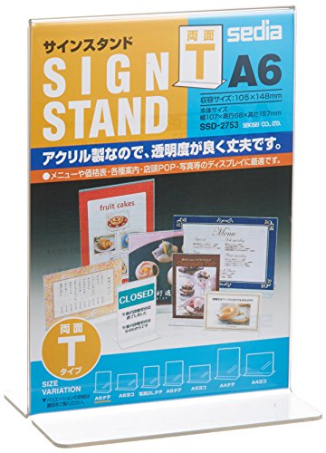 SSD-2753-00　セキセイ SSD-2753 サインスタンド＜両面用＞　A6　縦置き セキセイ 4974214143098 43,200円