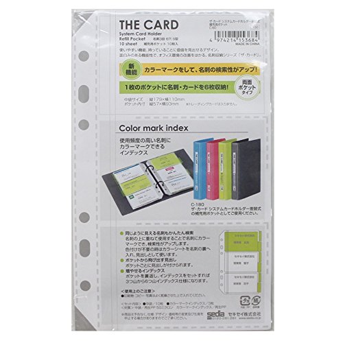 C-60-00 セキセイ 歌留多保持者 C-60 セキセイ 4974214153684（430書き割り）