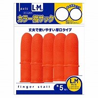 AXIS 色つや指サック 大・中込 10個 デビカ 4904901616345（70仕掛ける）
