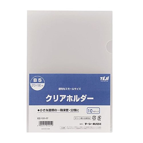 読みやすい保持者 CC-131-17 10337 テージー 4904611014219（40仕掛ける）