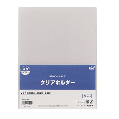 読みやすい保持者 CC-151-17 10338 テージー 4904611014202（190仕掛ける）