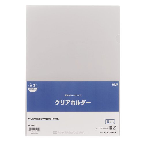 読みやすい保持者 CC-161-17 10339 テージー 4904611014196（150仕掛ける）