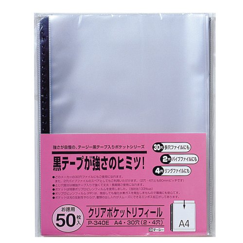 クリアポケットリフィール P-340E 41219 テージー 4904611007600（80仕掛ける）