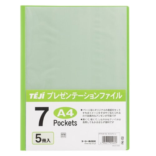 表示整理保存用具 PTF-07-15 15603 テージー 4904611014653（20書き割り）