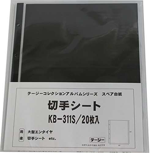 コレクションアルバム KB-311S 52048 テージー 4904611215609｜オフィスジャパン