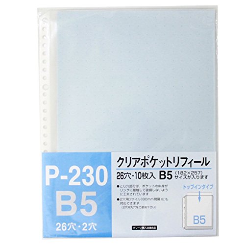テージー P-230-02 青色 クリアポケットリフィール 青色 P23002青色 テージー 4904611003824（50仕掛ける）