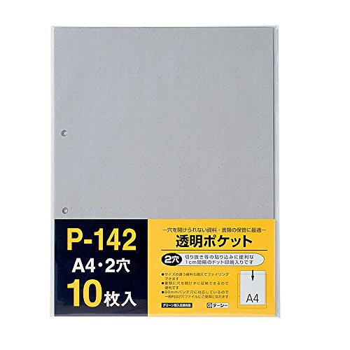 テージー 澄み切った衣嚢 P-142 10枚 テージー 4904611008379（270仕掛ける）