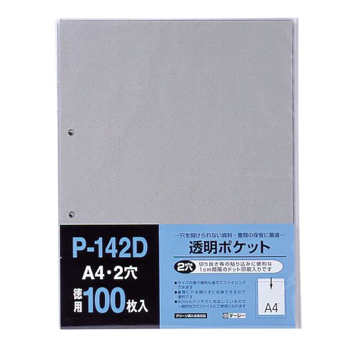 澄み切った衣嚢 P-142D-00 46767 テージー 4904611008393（40仕かける）