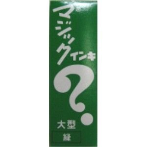 神通力インク 大型 緑 ML-T4 寺西舎密学産業 4902071500846（70仕掛ける）