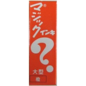 神通力インク 大型 橙 ML-T7 寺西舎密学産業 4902071500877（70仕掛ける）
