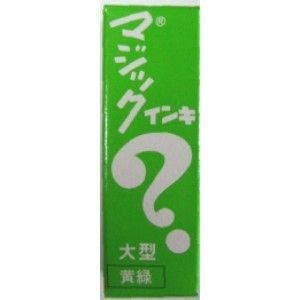 神通力インク 大型 黄緑 寺西舎密学産業 4902071500891（70仕掛ける）