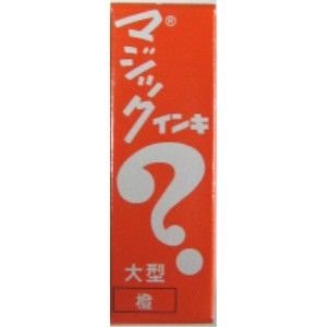 神通力インク 大型 うすオレンジ色 寺西舎密学産業 4902071500174（70仕掛ける）