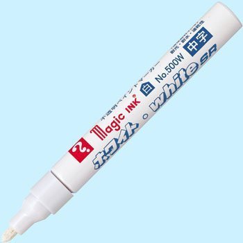 マジックインキ ホワイト white SR No.500W 中字 白 M500W(1本入) 寺西化学工業 4902071507036（360セット）
