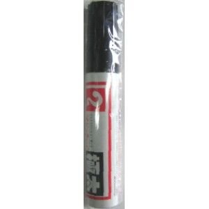 マジックインキ 極太 黒 MGD-T1(1本入) 寺西化学工業 4902071521810（180セット）