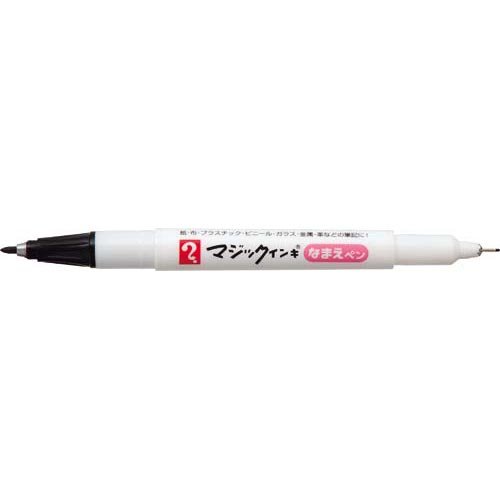 マジックインキ なまえペン ツイン 黒 MNTP-T1(1本入) 寺西化学工業 4902071569010（480セット）