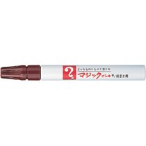 マジックインキ M500-T6 細書 茶 寺西化学工業 4902071510869（600セット）