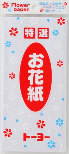 送料無料 単価72円 710セット お花紙 シロ 710セット オフィスジャパンtoyo Flower Paper その他 Ciro 1014