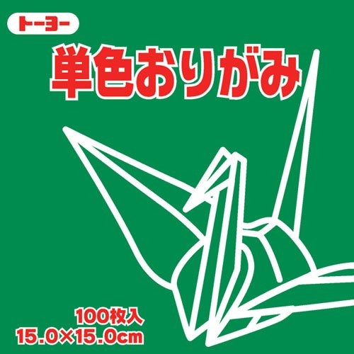トーヨー 単色おりがみ 15cm あおみどり トーヨー 4902031289460（40セット）