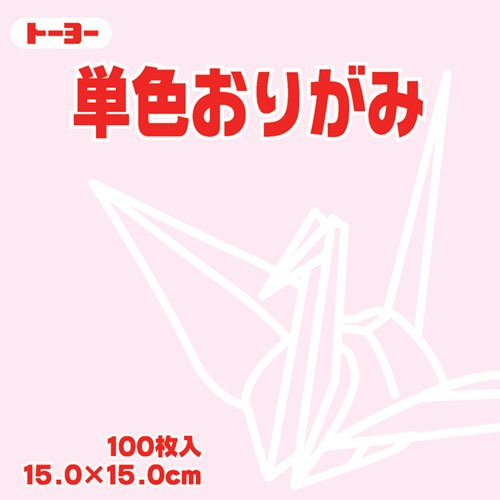 トーヨー 単色おりがみ15cmさくら 64122 トーヨー 4902031289514｜オフィスジャパン