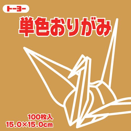 トーヨー 単色おりがみ 15cm 064146 トーヨー 4902031289750（240セット） 44,304円
