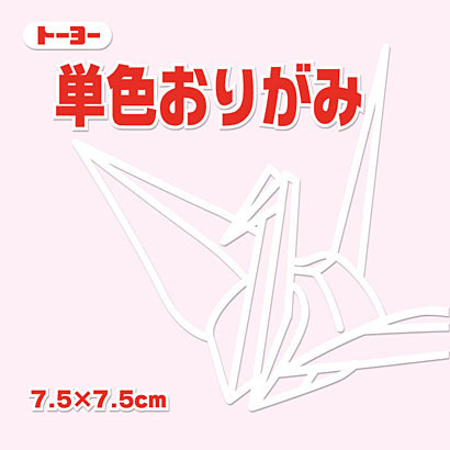 トーヨー 単色おりがみ7.5cm 桜 トーヨー 4902031293115｜オフィスジャパン