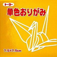 068159ｷﾝ　トーヨー 単色おりがみ 7.5cm 金 トーヨー 4902031293221（180セット）｜オフィスジャパン