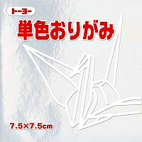 トーヨー 単色おりがみ 7.5cm 銀 トーヨー 4902031293238（100セット）