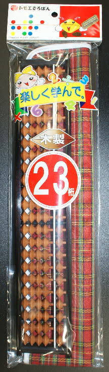 (トモエ十露盤)容れもの付ソロバン 23桁 FG3352 トモエ十露盤 4906935733524