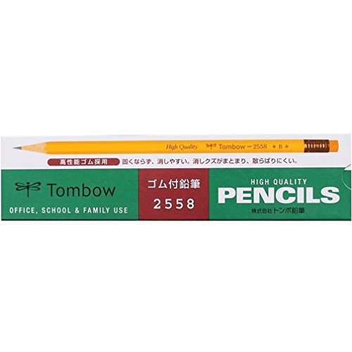トンボ ゴム付鉛筆 2558 B 2558-B(12本入) トンボ鉛筆 4901991005714（20セット）