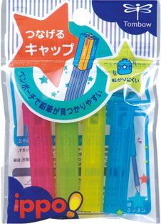 トンボ鉛筆 ペンシルキャップつなげるキャップW PC-SJW トンボ鉛筆 4901991020779|オフィスジャパン