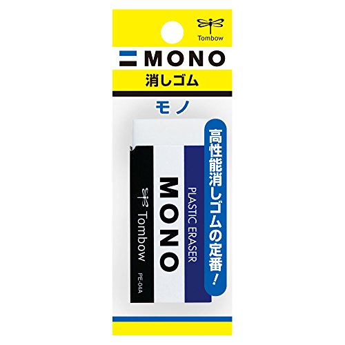 期間限定特価 楽天市場 送料無料 単価72円 210セット トンボ鉛筆 ｍｏｎｏ 消しゴム モノｐｅ04パック ｊｓａ 114 210セット オフィスジャパン メーカー包装済 Www Faan Gov Ng
