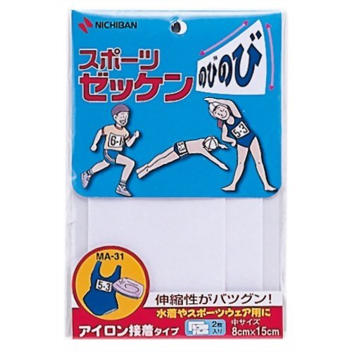 ニチバン 運動競技ゼッケン 鉄貼り付ける印字機 中2枚入 MA-31 ニチバン 4987167039295（60仕掛ける）