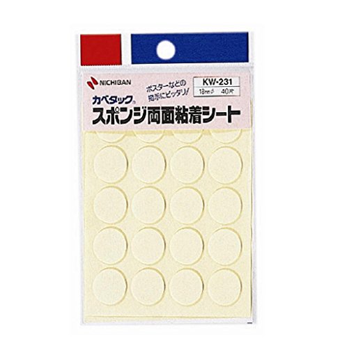 ニチバン カベタック スポンジ両面粘着シート KW-231 ニチバン 4987167018856｜オフィスジャパン