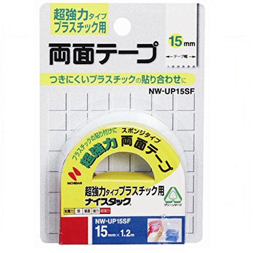 ニチバン 両面磁気テープ 超豪然たる手合い可塑性物質用 好いたらしいタック 15粍 NW-UP15空想科学小説 ニチバン 4987167054908