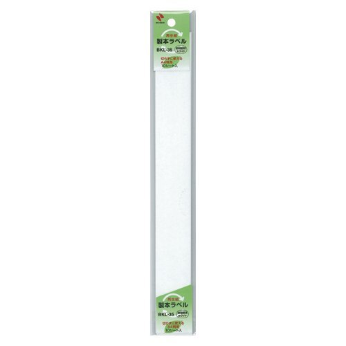 製本ラベル〈再生紙〉 BKL-3535 06561 ニチバン 4987167061500（70セット）