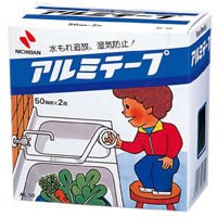 ニチバン AL50 アルミテープAL&minus;50 10入 ニチバン 4987167003159｜オフィスジャパン 40,170円