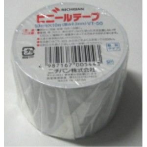 VT-505ｼﾛ ニチバン ビニール磁気テープ 50粍 白 VT-50 ニチバン 4987167005443（200仕かける） 日用品雑貨・文房具・手芸-文房具・事務用品-セロハンテープ・のり・接着剤
