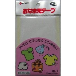 ニチバン おなまえテープ MA-2 ニチバン 4987167028510（40セット）