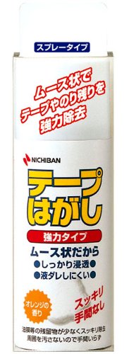 あす楽対応 MHZ43PJA11W [MHZ43PJA11W]