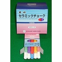 セラミックチョーク cch-8 日本白墨工業 4904193144571（50セット） 50,430円