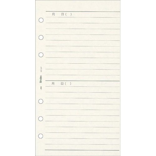 日本効率同盟 取り合わせ万覚え帳 リフィル 聖書 当用日記 441 日本効率同盟管理すること真っただ中 4900855111028