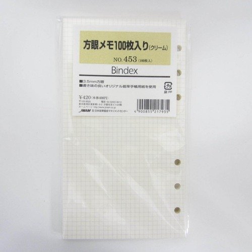 効率 bindexリフィール 方眼おぼえ書き 453 日本効率連合管理すること真っただ中 4900855217935（30仕掛ける）