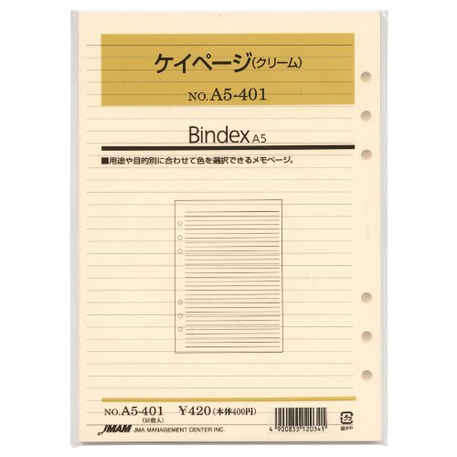 A5-401 a5サイズリフィル a5401 ケイペイジ 皮膚軟化剤   日本効率同盟管理すること真っただ中 4900855120341（170書き割り）