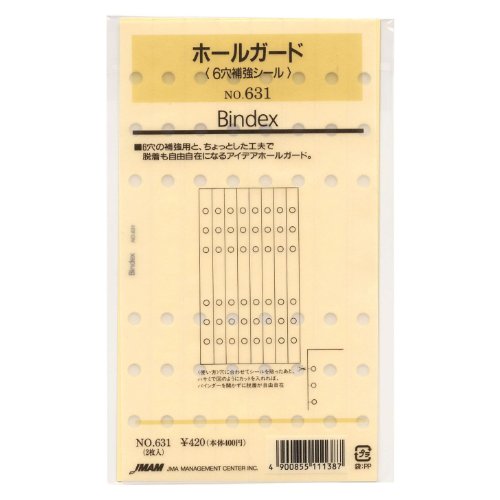 Bindex バインデックス 聖書大きさ 広座敷かばい立て リフィル No.631 日本効率連合管理すること真っただ中 4900855111387