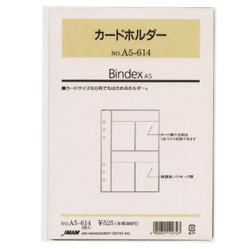 日本能率協会 リフィルファイリング A5-614 日本能率協会マネジメントセンター 4900855120723（40セット）