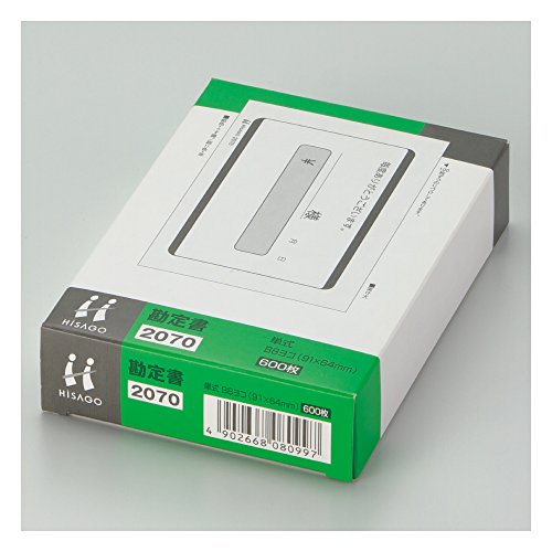 アウトレット送料無料 楽天市場 送料無料 単価474円 110セット ヒサゴ 勘定書ｂ8ヨコ色上質 600枚入 70 110セット オフィスジャパン 代引き手数料無料 Caronova Sa Com