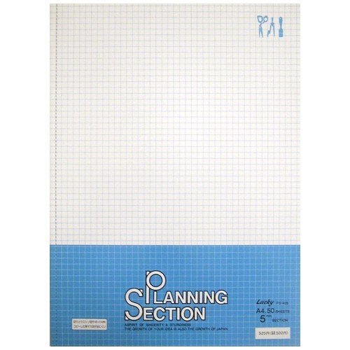 仕合わせ 一部分万覚え帳A4 なおなお書き-405 一ッ橋万覚え帳 4977762164058（20仕掛ける）